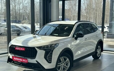 Haval Jolion, 2026 год, 2 573 010 рублей, 1 фотография