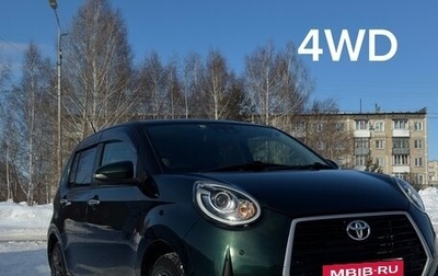 Toyota Passo III, 2019 год, 1 110 000 рублей, 1 фотография