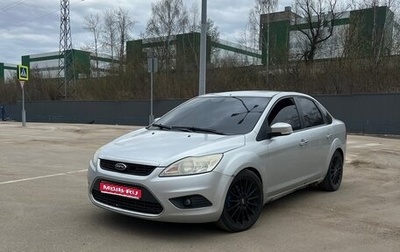 Ford Focus II рестайлинг, 2008 год, 400 000 рублей, 1 фотография