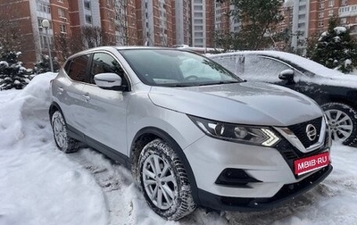 Nissan Qashqai, 2020 год, 2 550 000 рублей, 1 фотография
