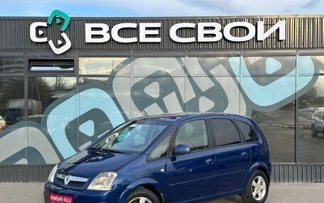 Opel Meriva, 2008 год, 399 000 рублей, 1 фотография