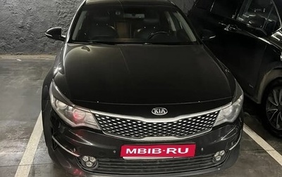 KIA Optima IV, 2017 год, 1 300 000 рублей, 1 фотография