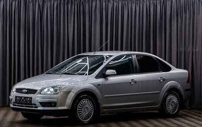 Ford Focus II рестайлинг, 2007 год, 695 000 рублей, 1 фотография