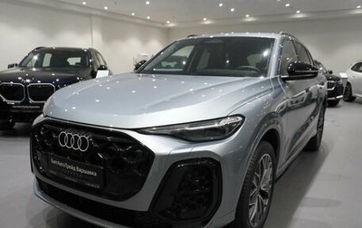 Audi Q5, 2026 год, 6 999 990 рублей, 1 фотография