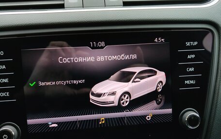 Skoda Octavia, 2018 год, 2 200 000 рублей, 23 фотография