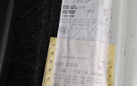 Skoda Octavia, 2018 год, 2 200 000 рублей, 36 фотография