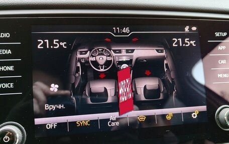 Skoda Octavia, 2018 год, 2 200 000 рублей, 25 фотография