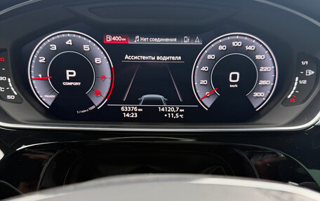 Audi A8, 2019 год, 6 990 000 рублей, 19 фотография