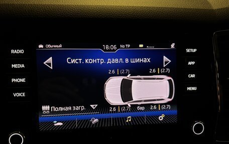 Skoda Kodiaq I, 2018 год, 3 499 000 рублей, 32 фотография