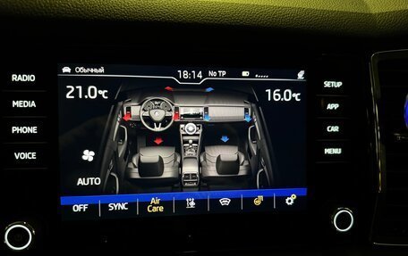 Skoda Kodiaq I, 2018 год, 3 499 000 рублей, 37 фотография