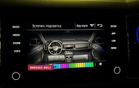 Skoda Kodiaq I, 2018 год, 3 499 000 рублей, 35 фотография