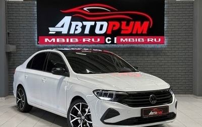 Volkswagen Polo VI (EU Market), 2020 год, 1 597 000 рублей, 1 фотография