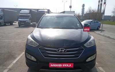 Hyundai Santa Fe III рестайлинг, 2013 год, 1 270 000 рублей, 1 фотография