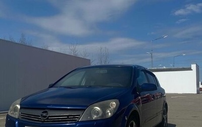 Opel Astra H, 2007 год, 545 000 рублей, 1 фотография