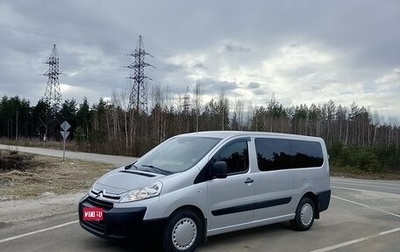 Citroen Jumpy III, 2014 год, 1 150 000 рублей, 1 фотография