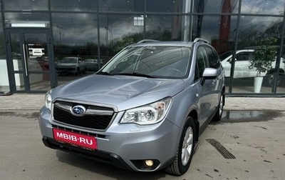 Subaru Forester, 2014 год, 1 570 000 рублей, 1 фотография
