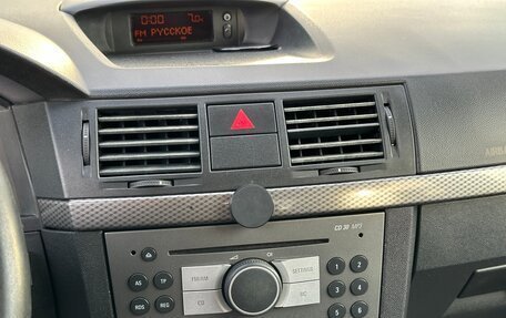 Opel Meriva, 2008 год, 399 000 рублей, 17 фотография