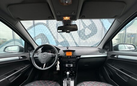 Opel Astra H, 2012 год, 757 000 рублей, 2 фотография