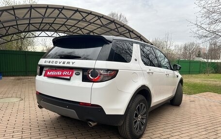 Land Rover Discovery Sport I рестайлинг, 2015 год, 2 500 000 рублей, 5 фотография