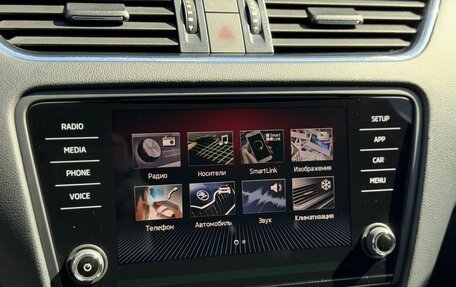 Skoda Octavia, 2018 год, 1 850 000 рублей, 21 фотография