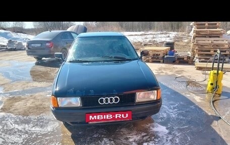 Audi 80, 1991 год, 165 000 рублей, 8 фотография