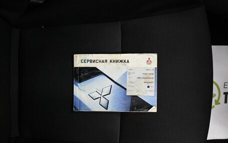 Mitsubishi Lancer IX, 2008 год, 665 000 рублей, 21 фотография