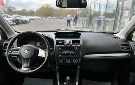 Subaru Forester, 2014 год, 1 570 000 рублей, 10 фотография