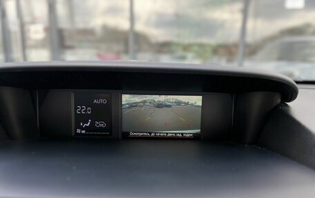 Subaru Forester, 2014 год, 1 570 000 рублей, 12 фотография