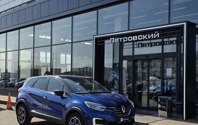 Renault Kaptur I рестайлинг, 2020 год, 1 530 000 рублей, 1 фотография