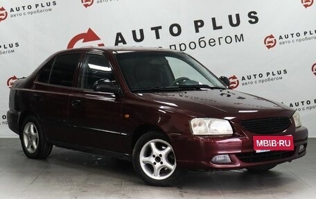 Hyundai Accent II, 2008 год, 349 000 рублей, 1 фотография