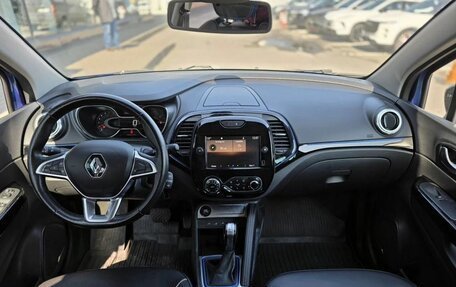 Renault Kaptur I рестайлинг, 2020 год, 1 530 000 рублей, 9 фотография