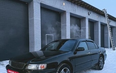 Nissan Maxima IV, 1998 год, 570 000 рублей, 1 фотография