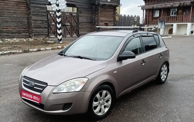 KIA cee'd I рестайлинг, 2007 год, 550 000 рублей, 1 фотография