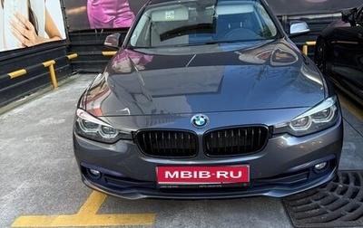 BMW 3 серия, 2017 год, 2 500 000 рублей, 1 фотография