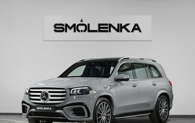 Mercedes-Benz GLS, 2026 год, 15 200 000 рублей, 1 фотография