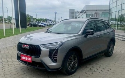 Haval Jolion, 2026 год, 2 449 000 рублей, 1 фотография