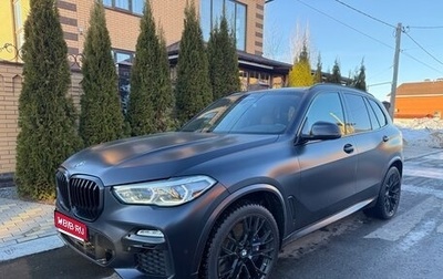 BMW X5, 2021 год, 7 850 000 рублей, 1 фотография