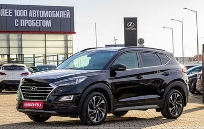 Hyundai Tucson III, 2019 год, 2 195 000 рублей, 1 фотография
