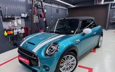 MINI Hatch, 2020 год, 2 400 000 рублей, 1 фотография