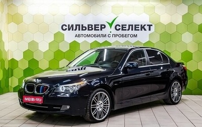 BMW 5 серия, 2008 год, 1 250 000 рублей, 1 фотография