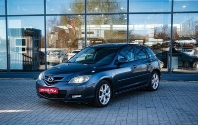 Mazda 3, 2008 год, 700 000 рублей, 1 фотография