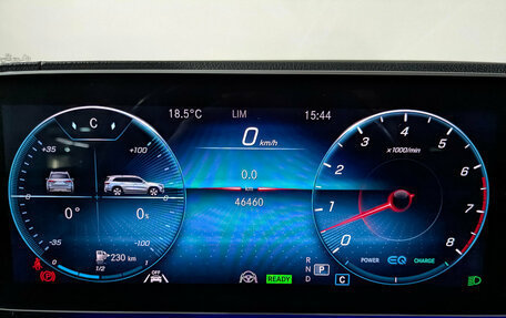 Mercedes-Benz GLS, 2020 год, 9 460 000 рублей, 16 фотография