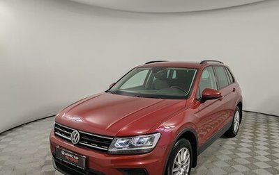Volkswagen Tiguan II, 2019 год, 2 399 000 рублей, 1 фотография