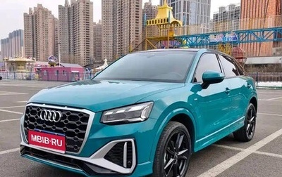 Audi Q2 I, 2022 год, 1 990 000 рублей, 1 фотография