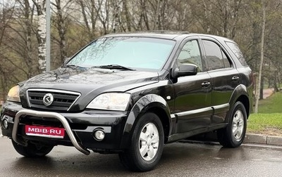 KIA Sorento IV, 2002 год, 465 000 рублей, 1 фотография