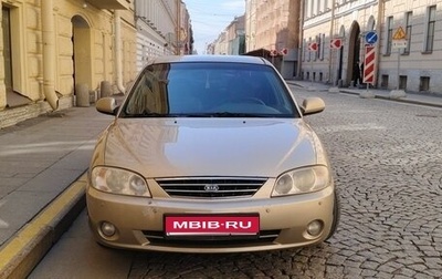 KIA Spectra II (LD), 2008 год, 340 000 рублей, 1 фотография