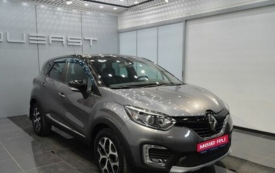 Renault Kaptur I рестайлинг, 2017 год, 1 650 000 рублей, 1 фотография
