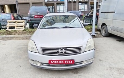 Nissan Teana, 2007 год, 375 000 рублей, 1 фотография
