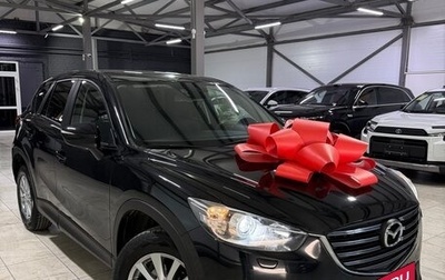 Mazda CX-5 II, 2015 год, 1 770 000 рублей, 1 фотография