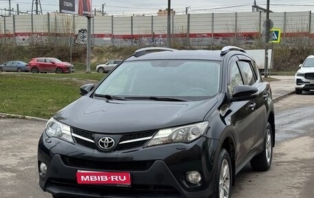 Toyota RAV4, 2014 год, 1 500 000 рублей, 1 фотография